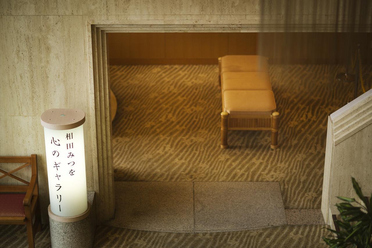 Ryugu Hotel Nishio Exterior photo